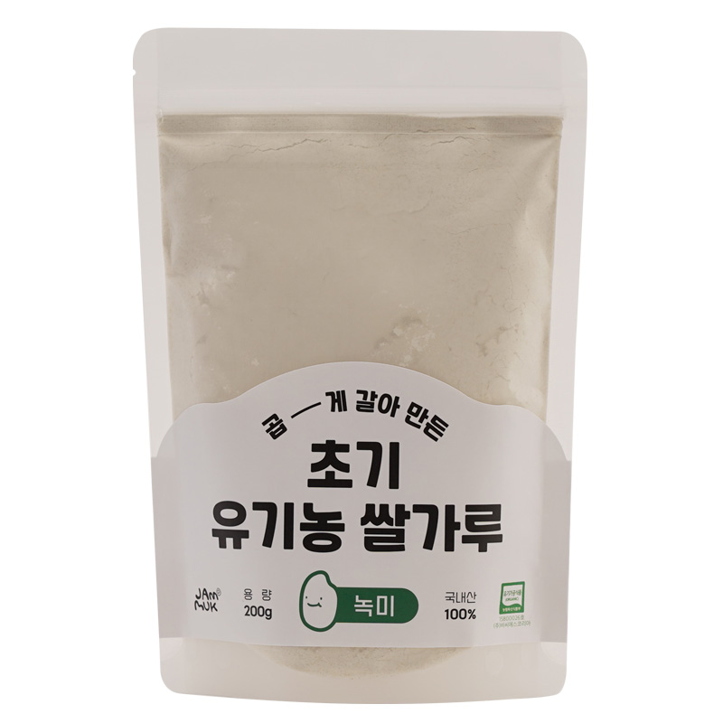 잼먹프로젝트 초기 이유식 유기농쌀가루 녹미 200g