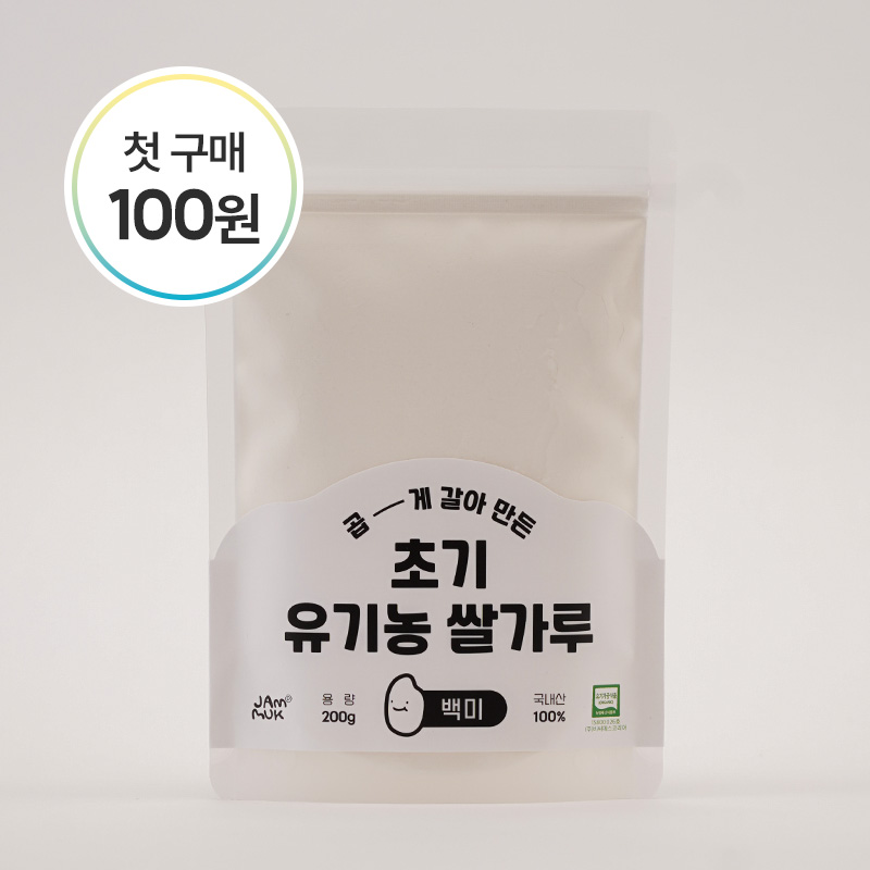 [신규혜택]잼먹프로젝트 초기 백미 쌀가루 쌀미음  200g