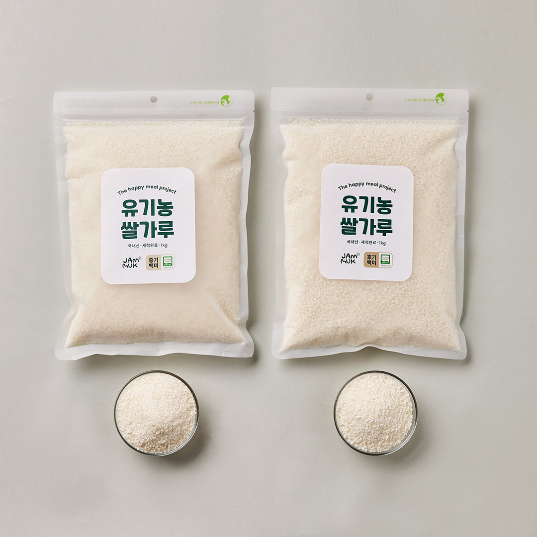잼먹 중기 후기 이유식 유기농 쌀가루 백미 1kg