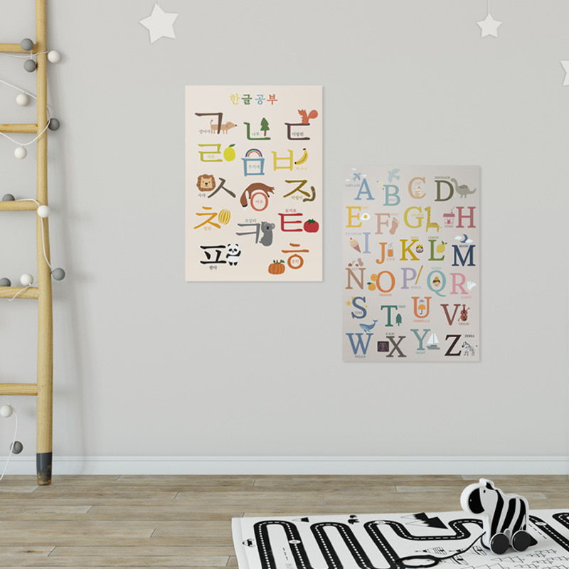 [하니박스] 말랑하니 유아 포스터 벽보 한글 알파벳