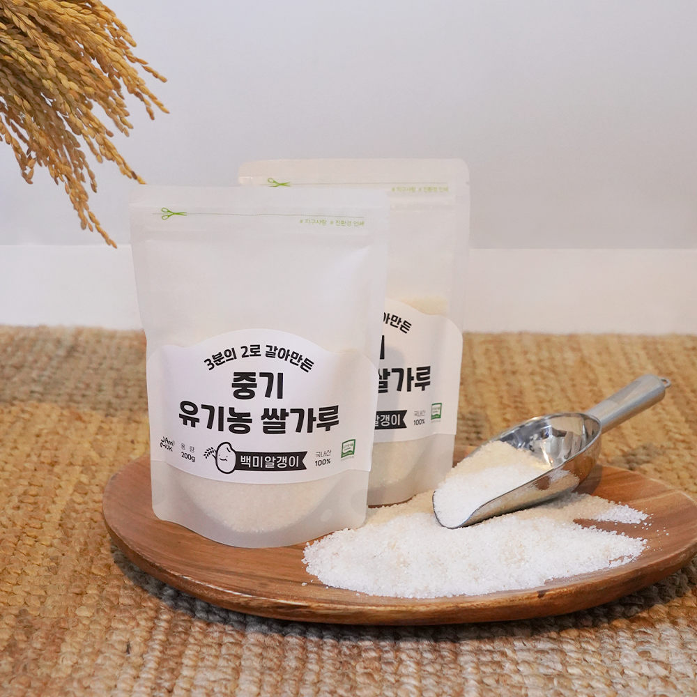 잼먹 중기 이유식 유기농쌀가루 백미 200g
