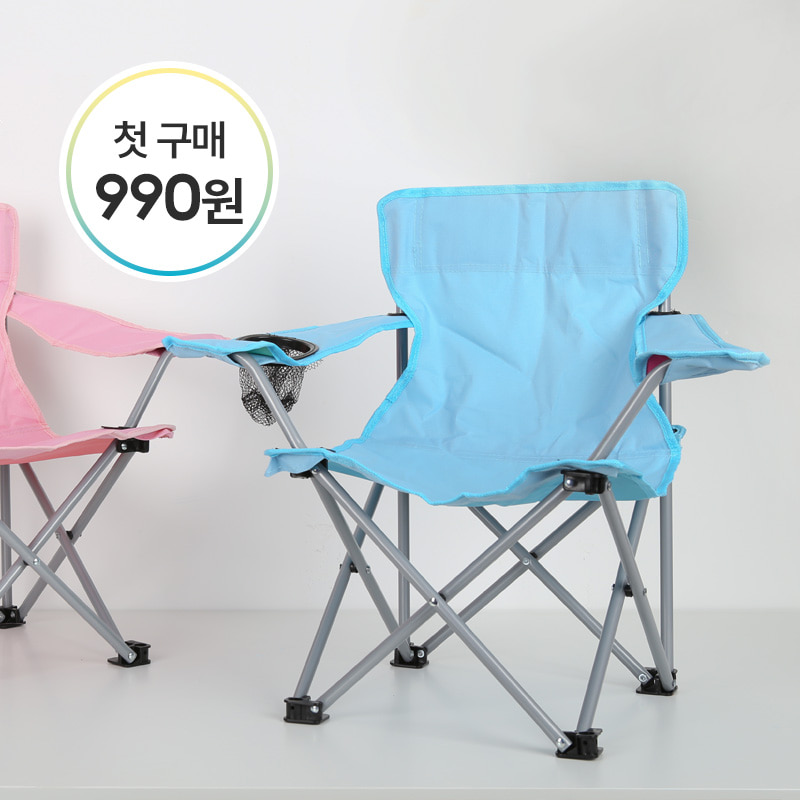 [신규혜택]말랑하니 마지마켓 휴대용 캠핑의자