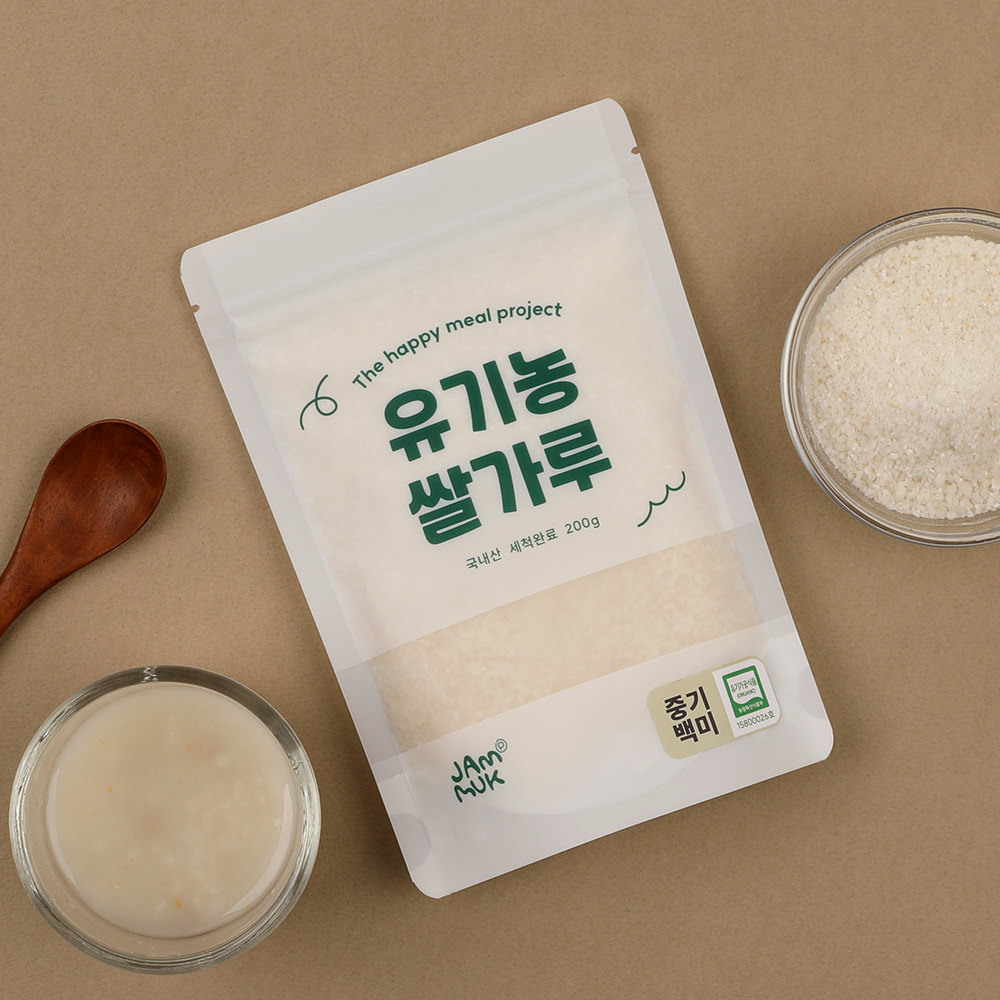 잼먹 중기 이유식 유기농쌀가루 백미 200g